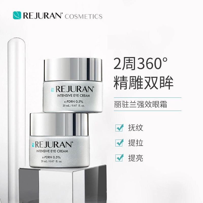 Korean REJURAN Salmon Strength - Luxury Skincare In Korea ulasan dan harga